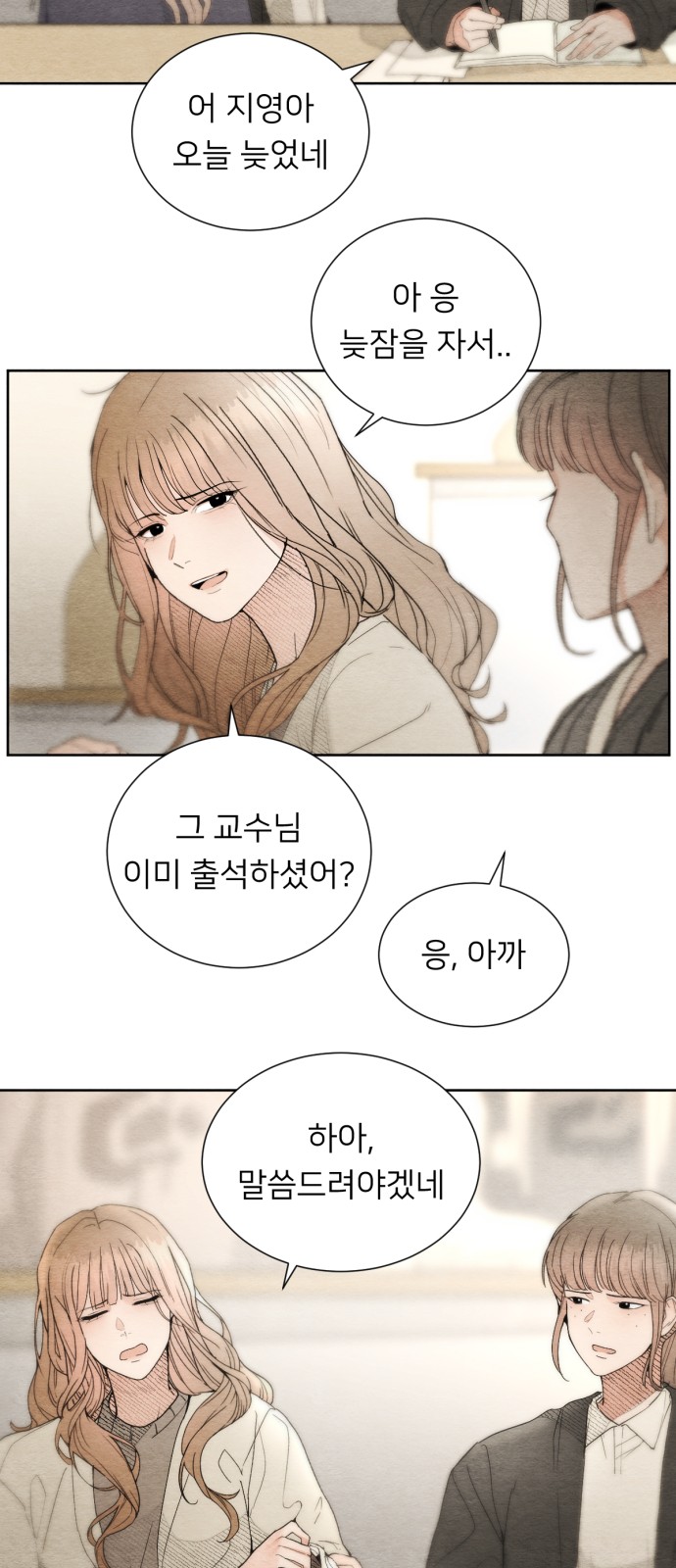 75 페이지