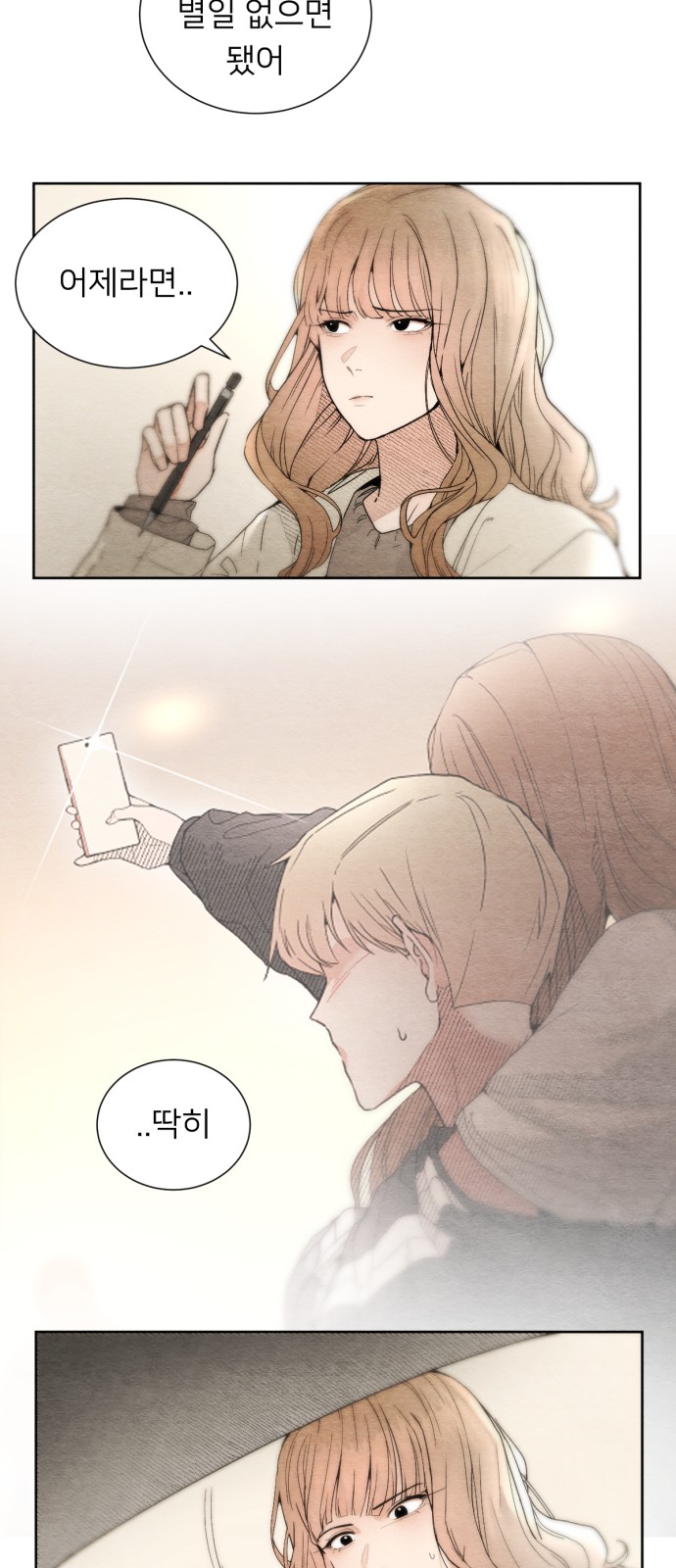 77 페이지