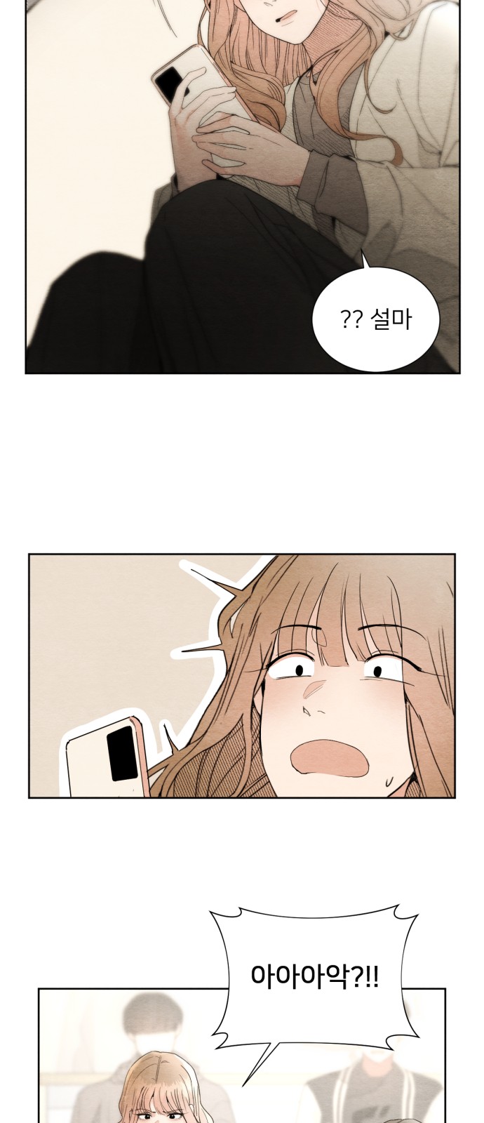 78 페이지