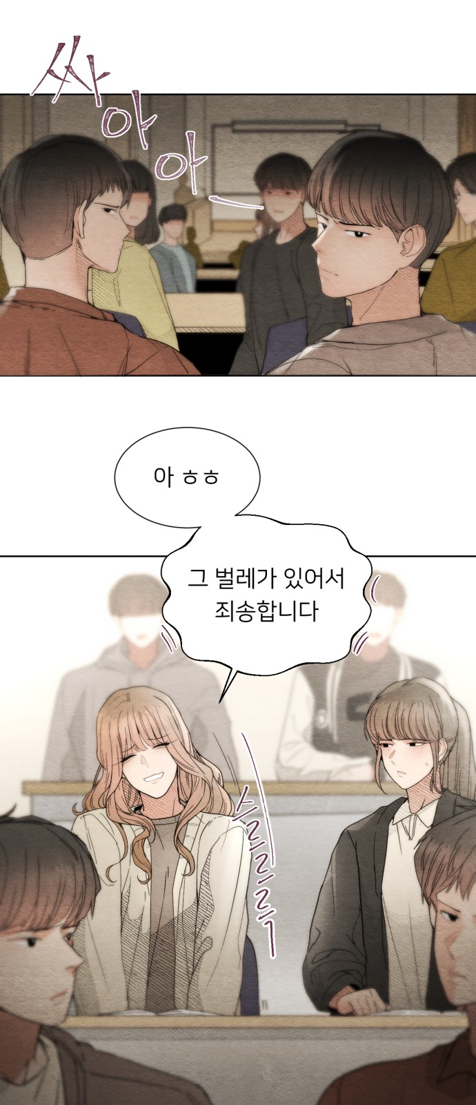 80 페이지
