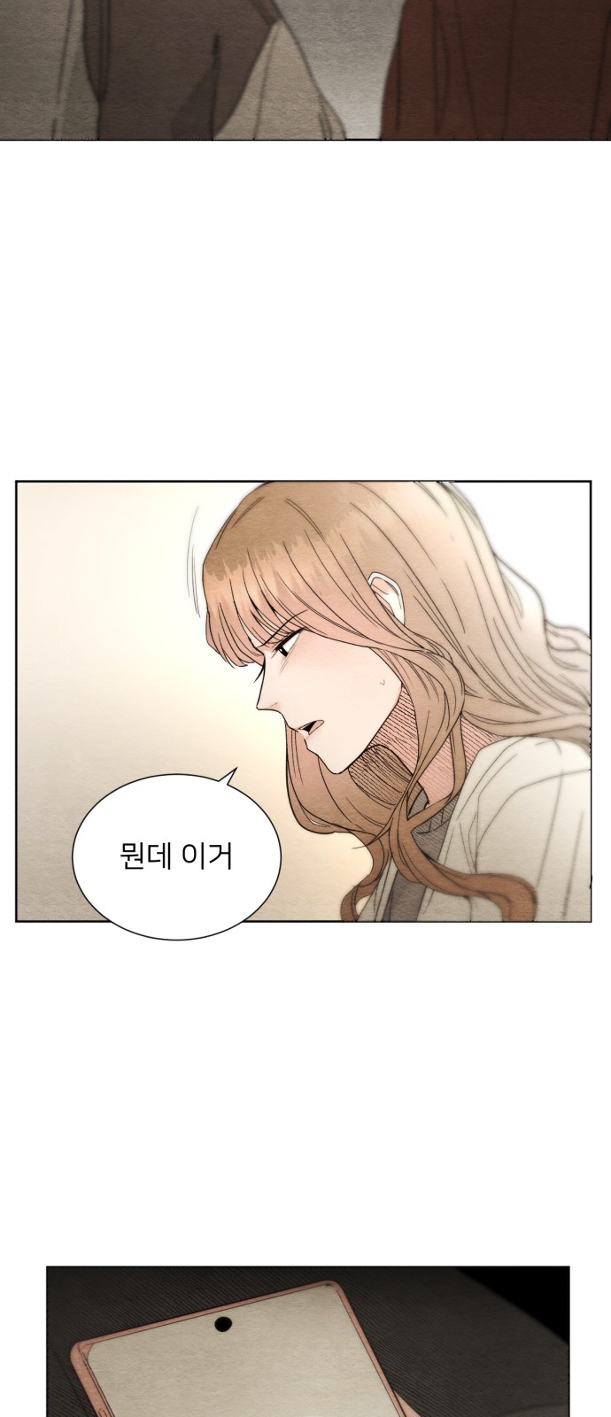 81 페이지