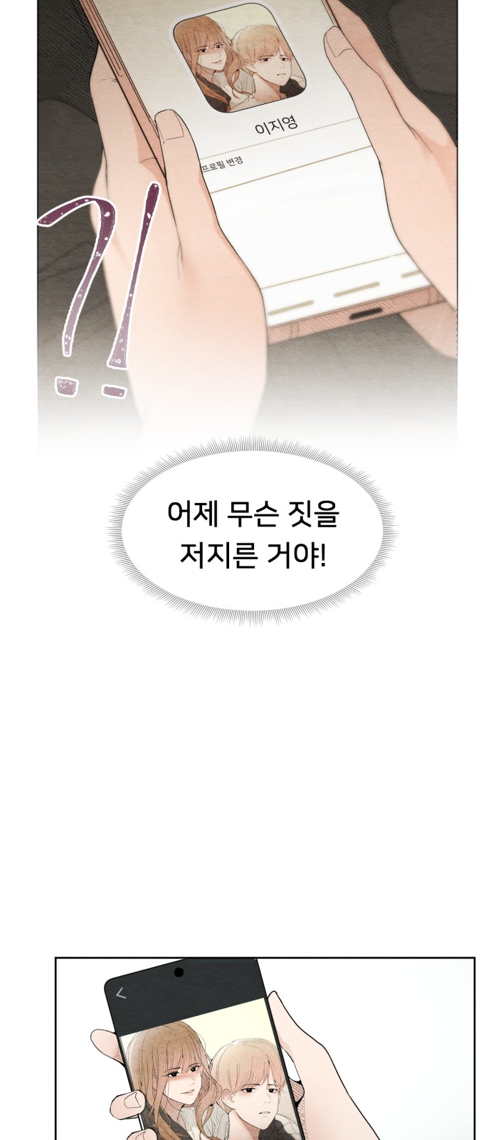 82 페이지