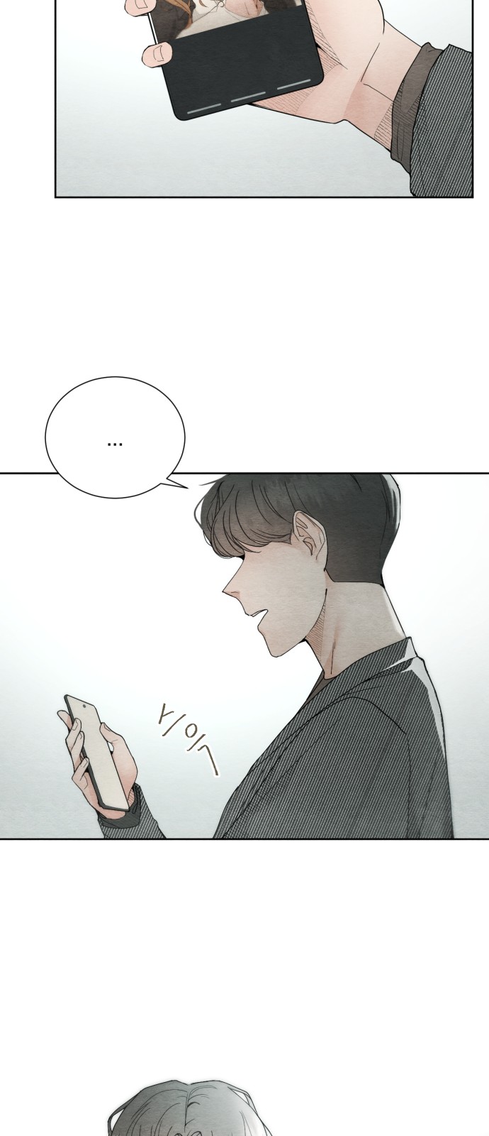 83 페이지