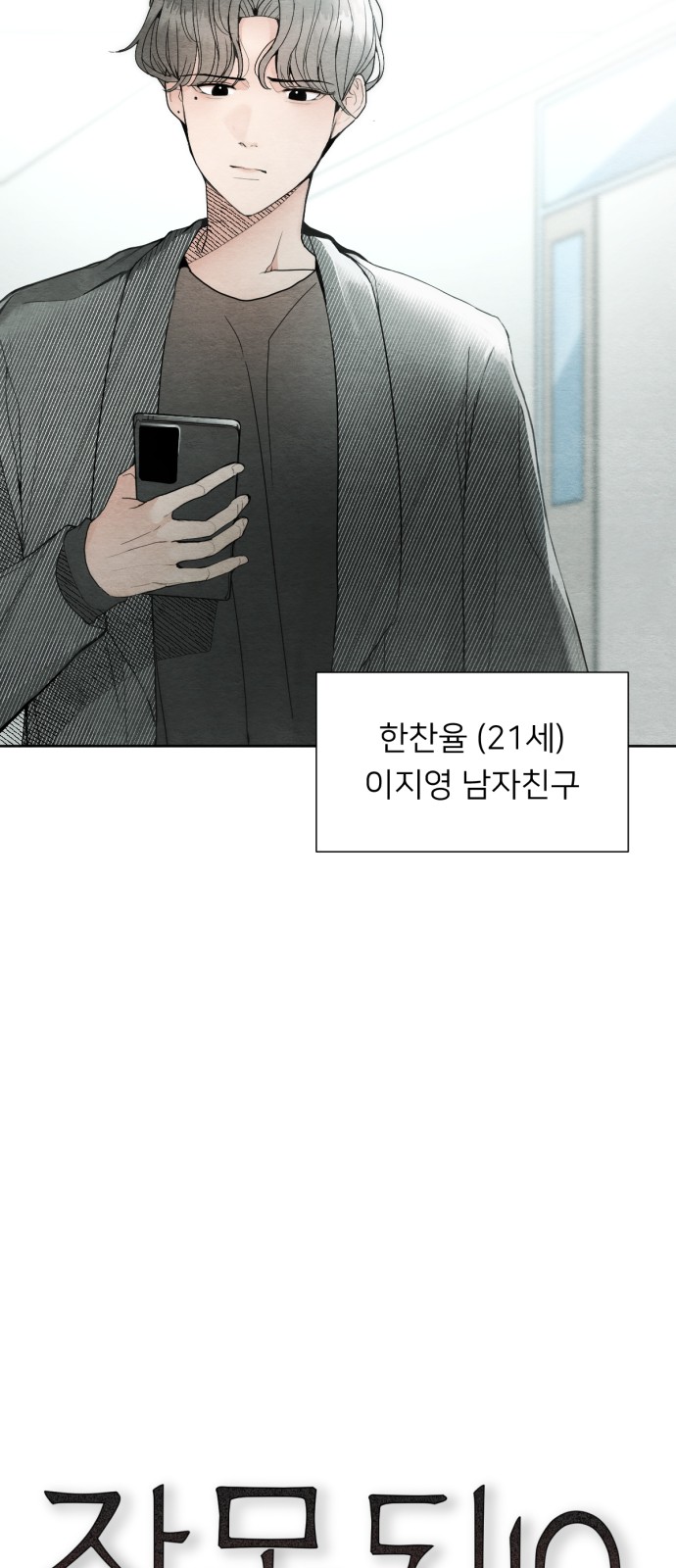 84 페이지