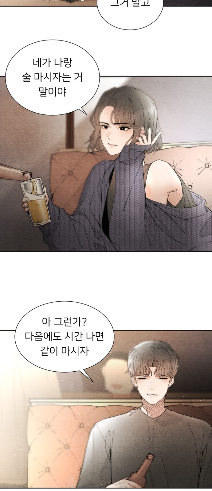 89 페이지