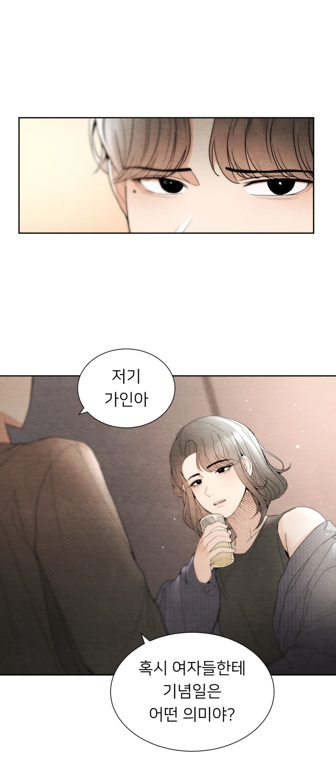 90 페이지