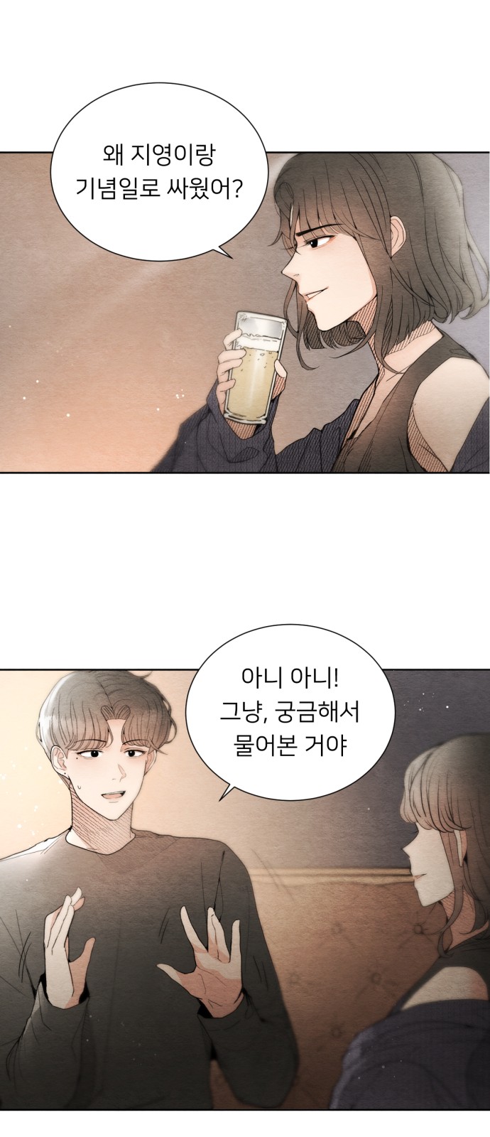 91 페이지