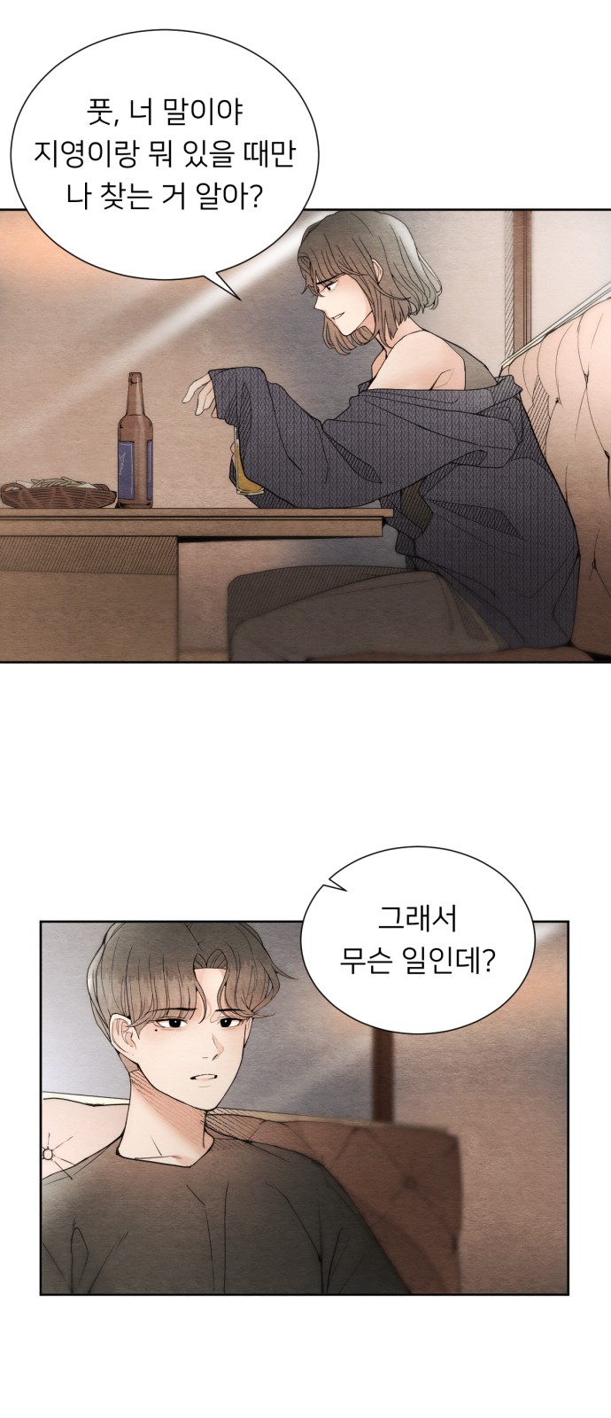 92 페이지