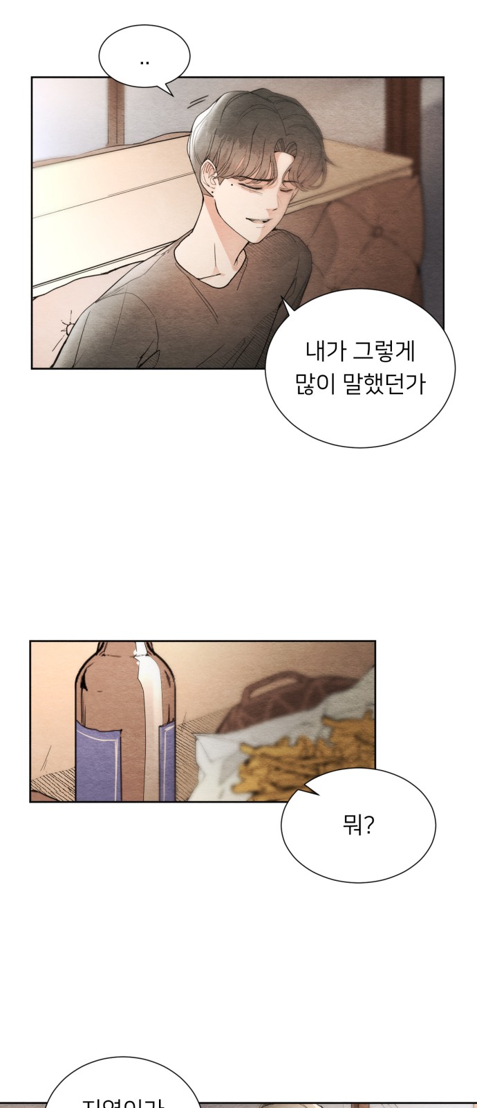 93 페이지