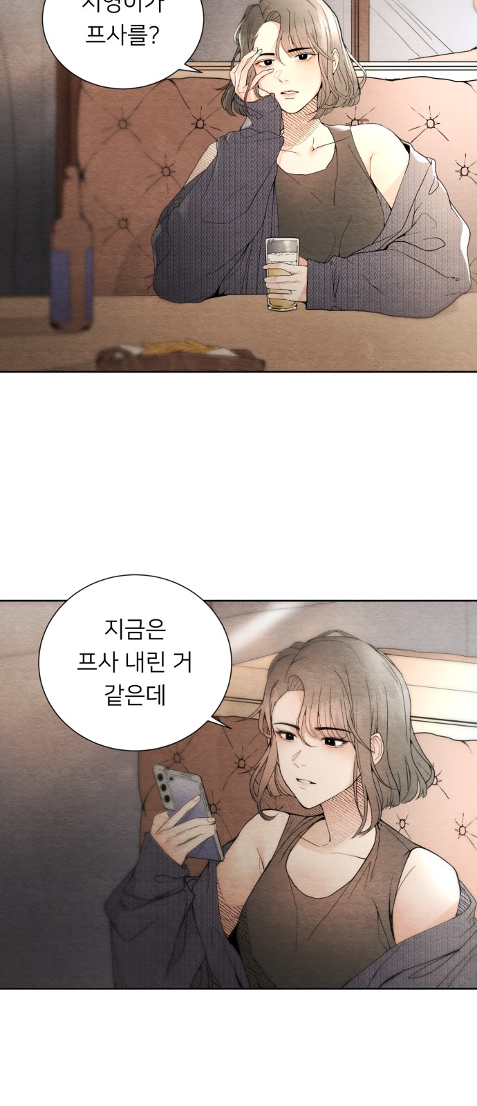 94 페이지