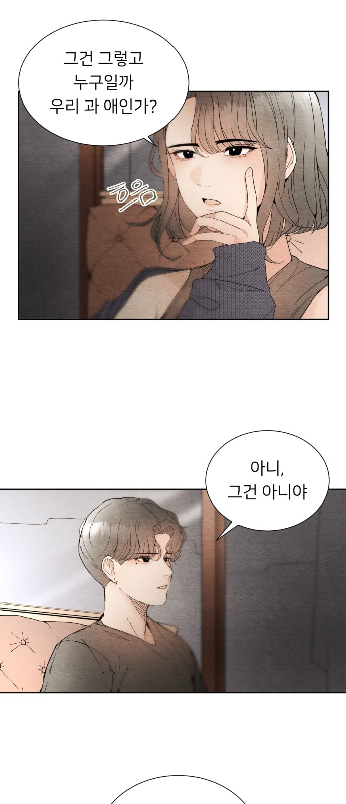 95 페이지