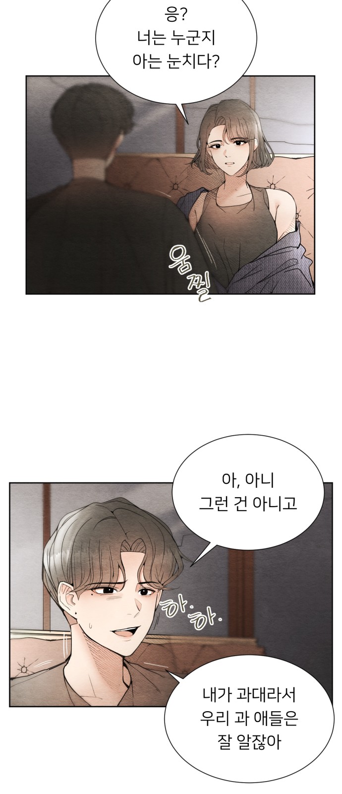 96 페이지