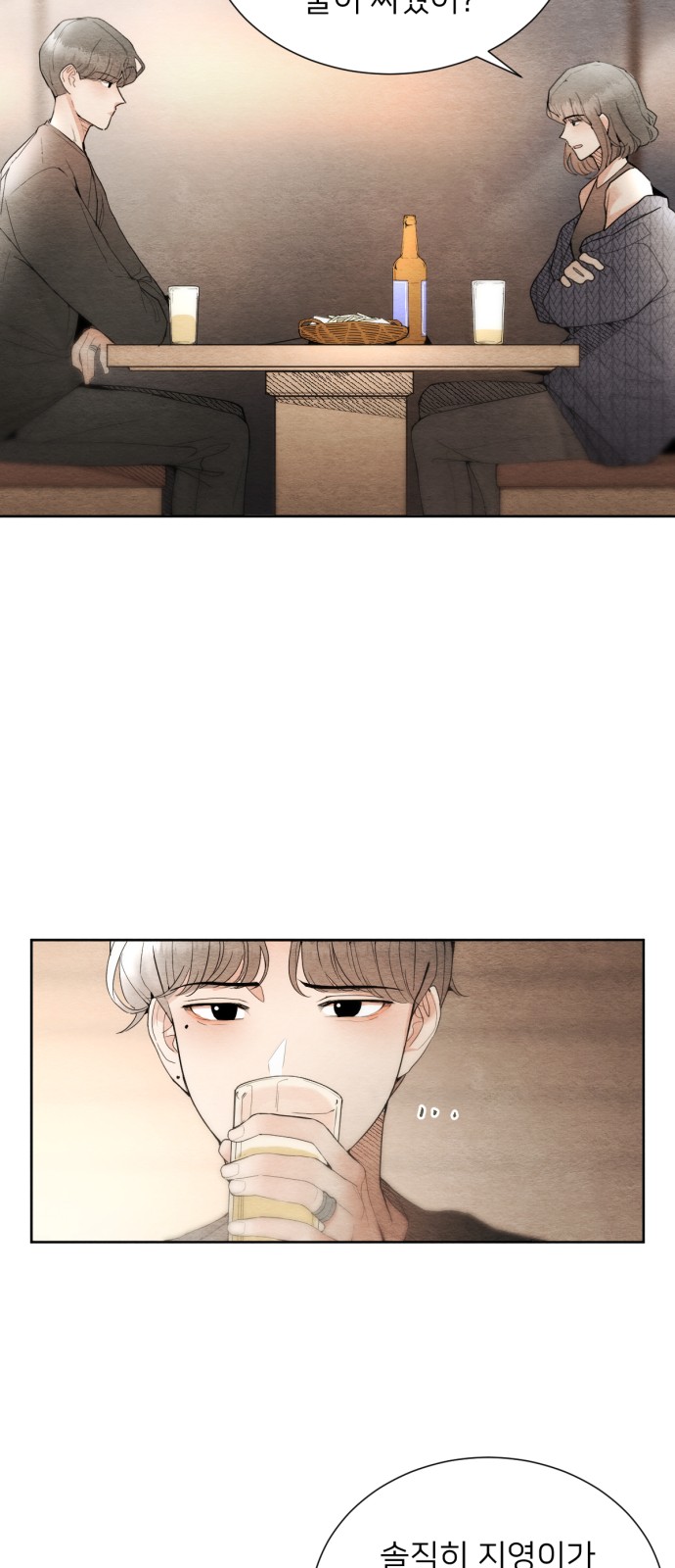 98 페이지