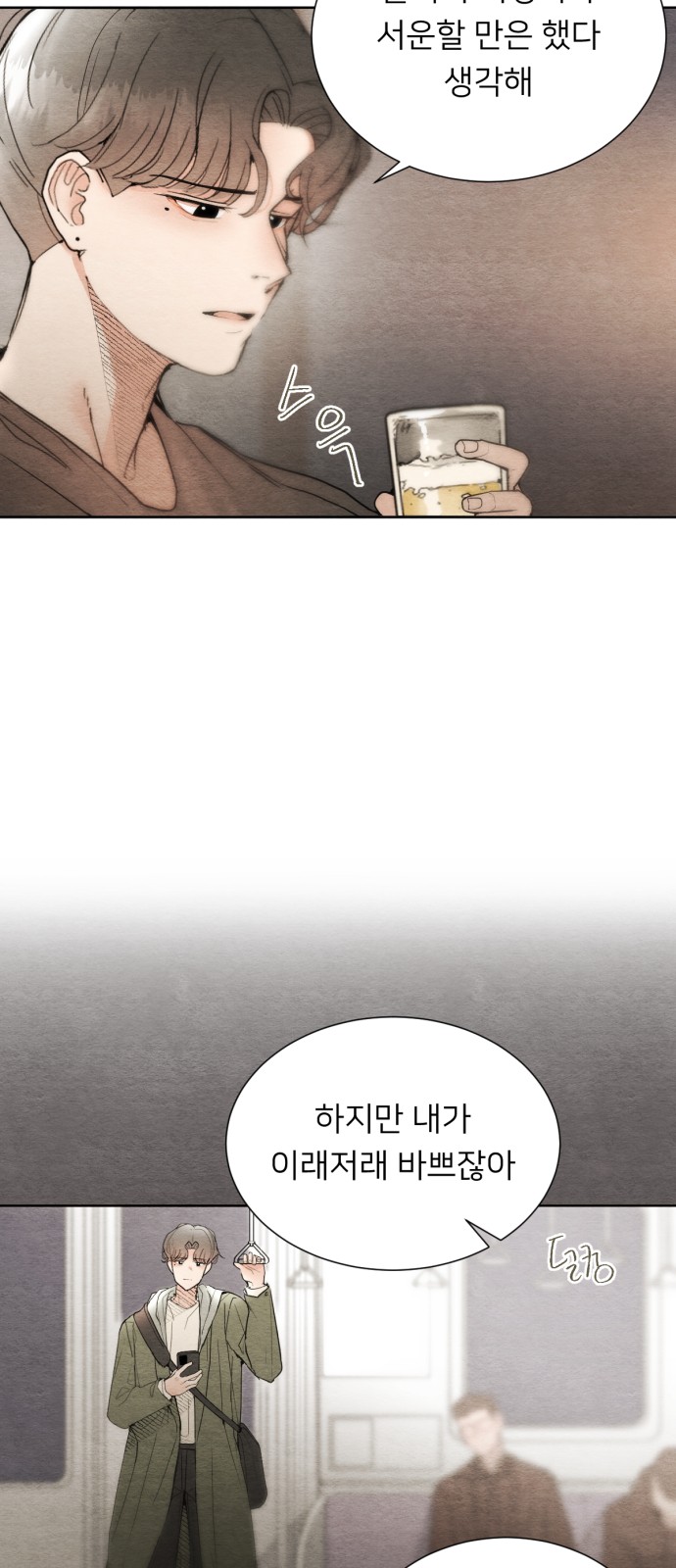 99 페이지