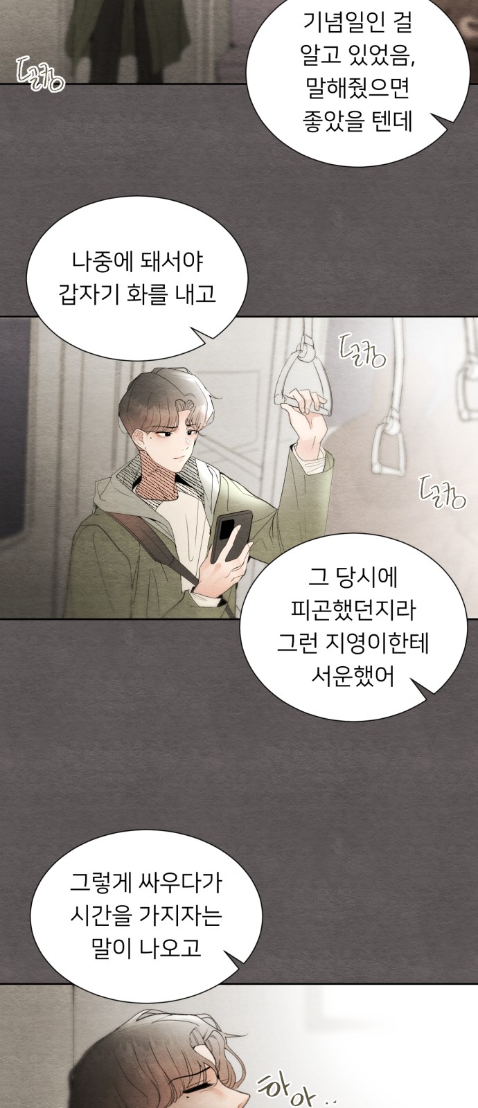 100 페이지
