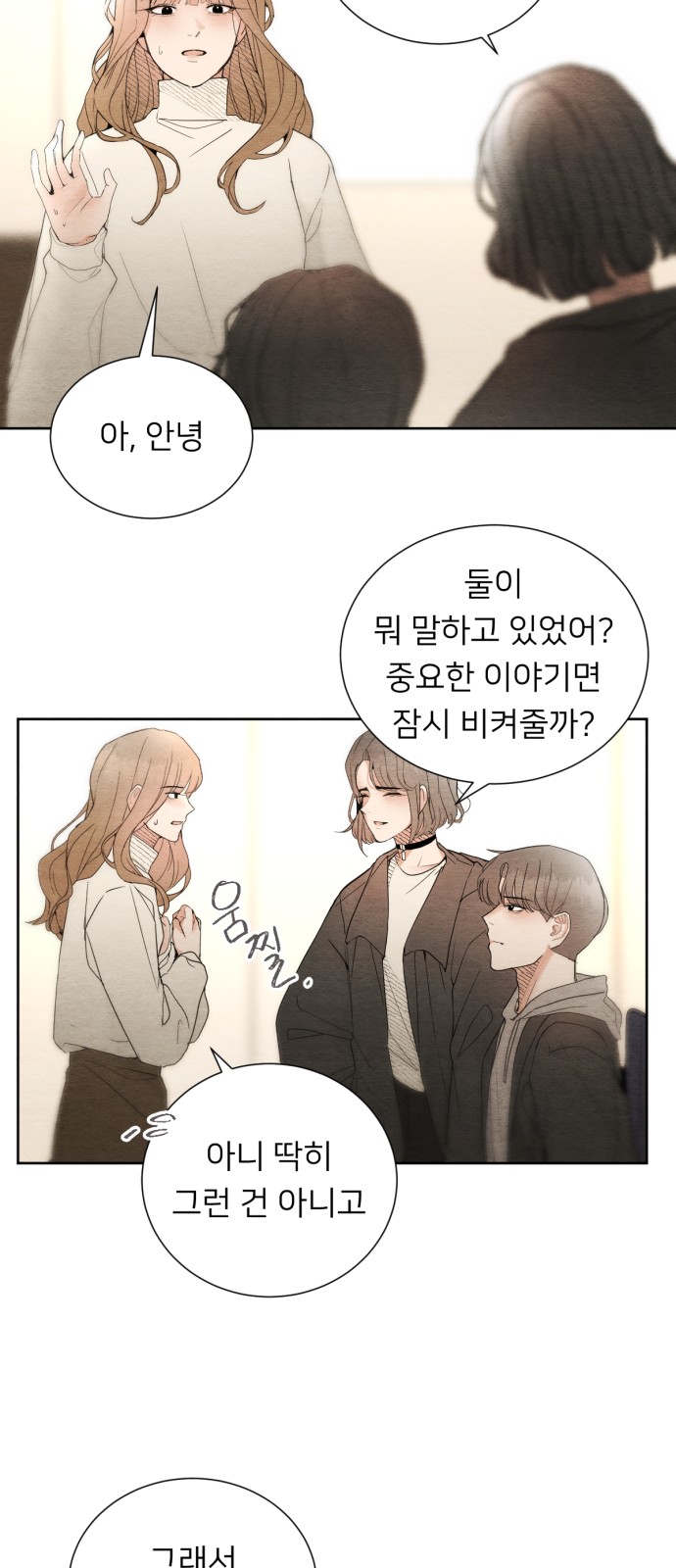 34 페이지