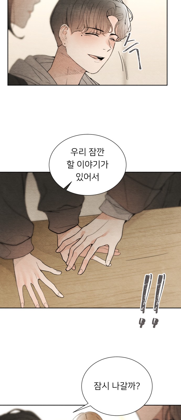 43 페이지