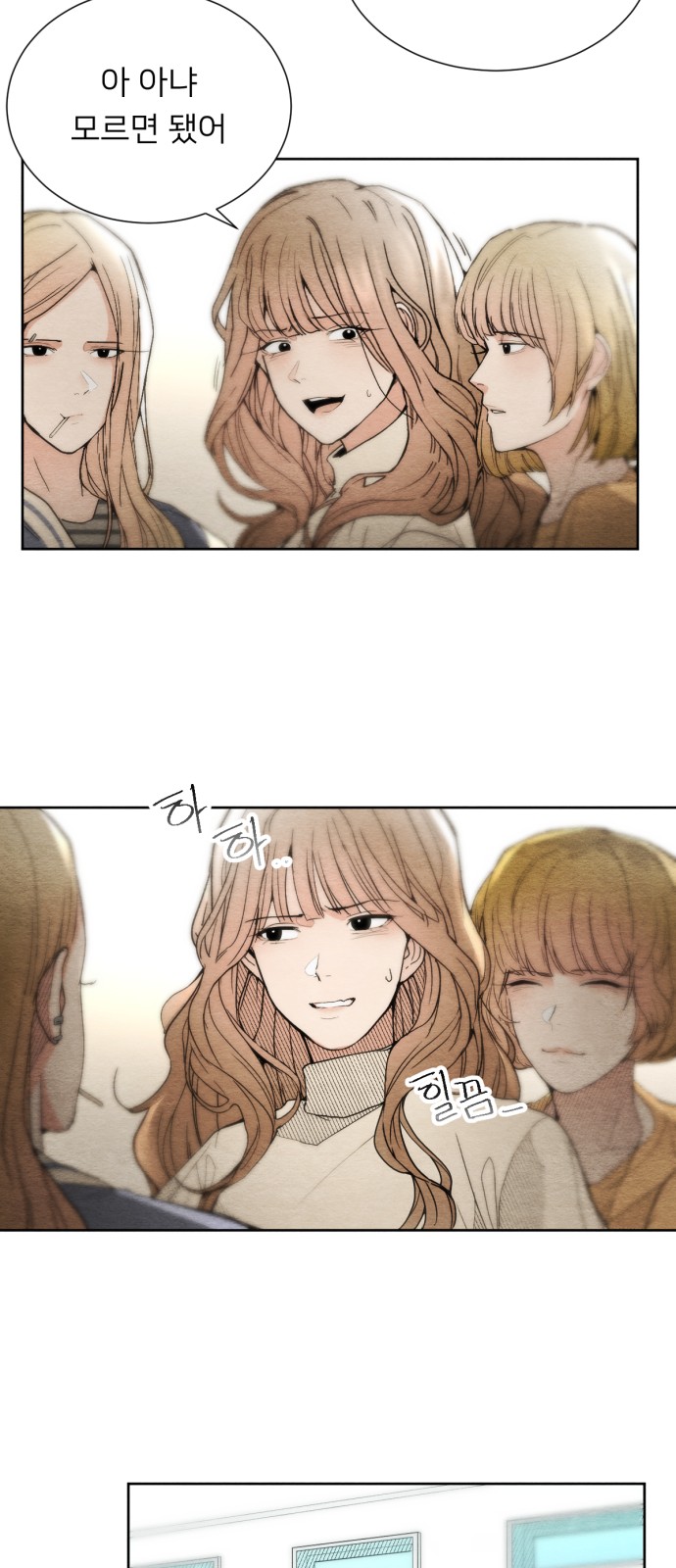 50 페이지