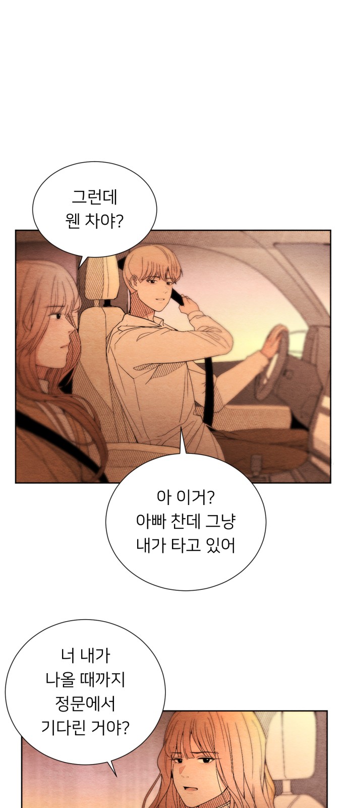 64 페이지