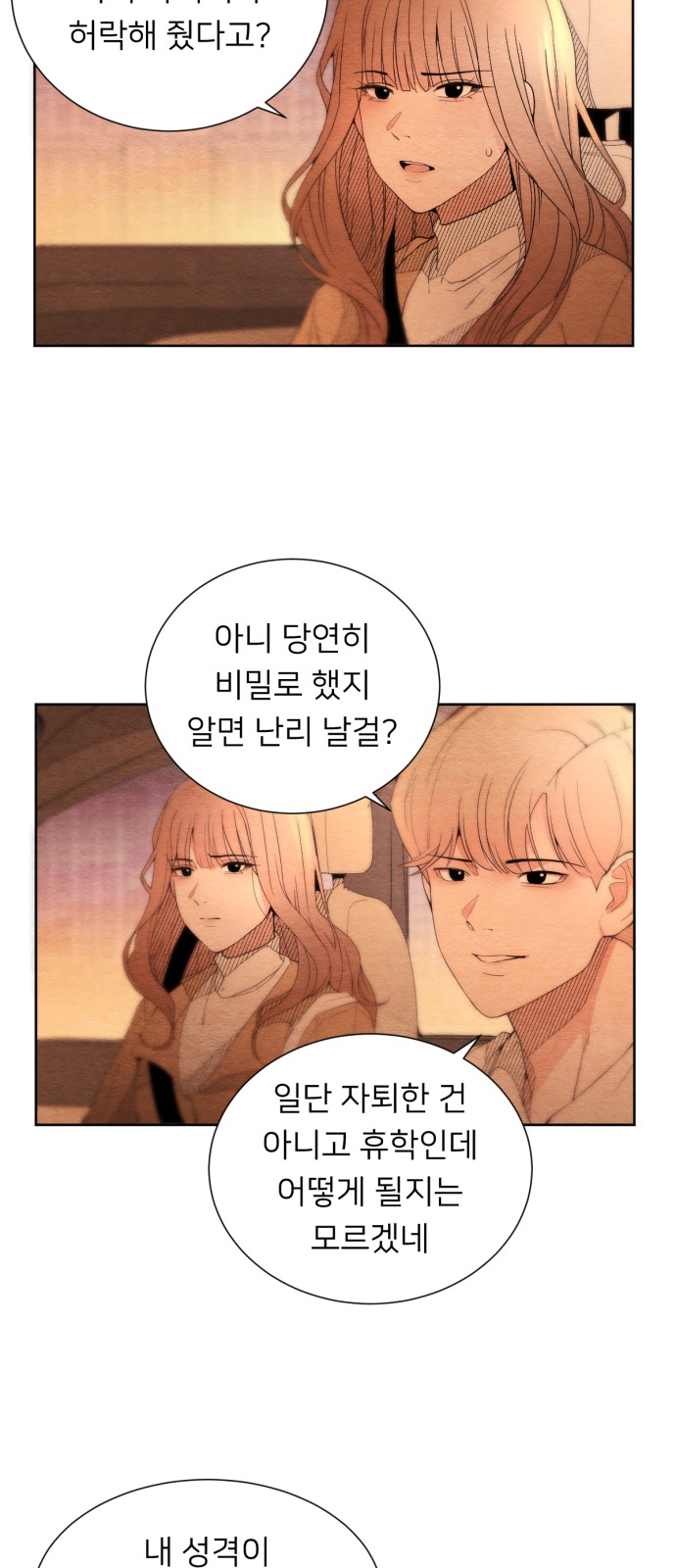 66 페이지
