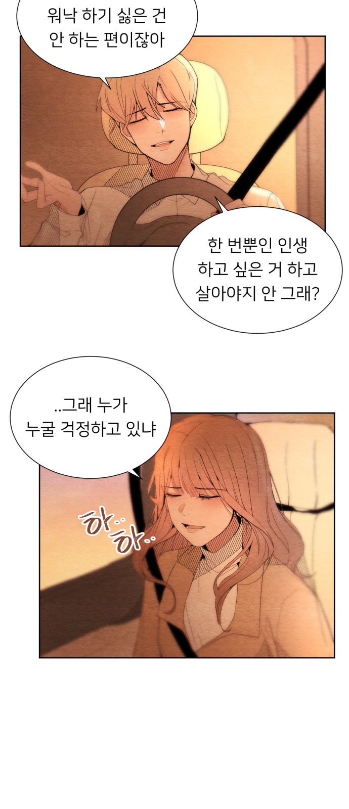 67 페이지