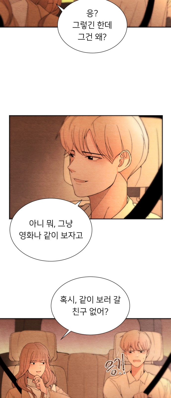 76 페이지