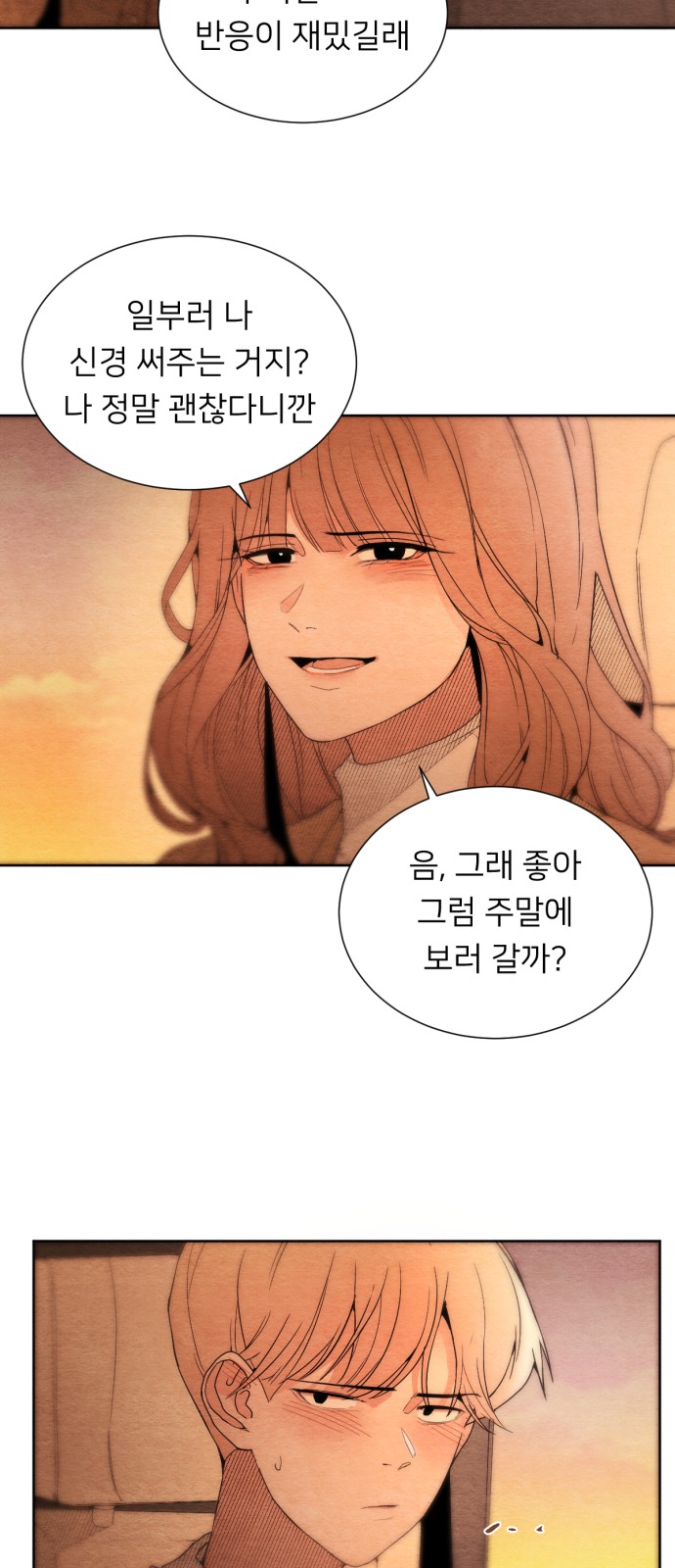 78 페이지