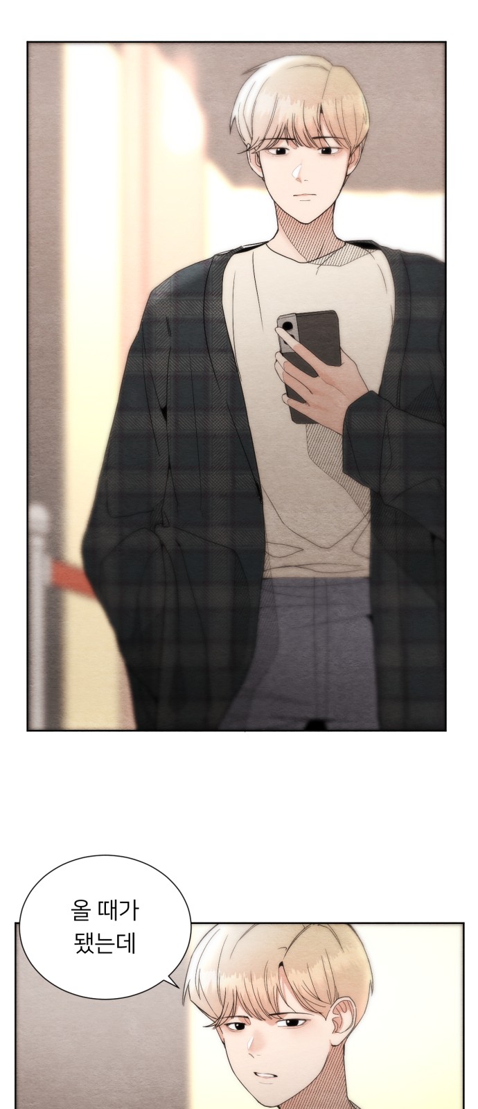 80 페이지
