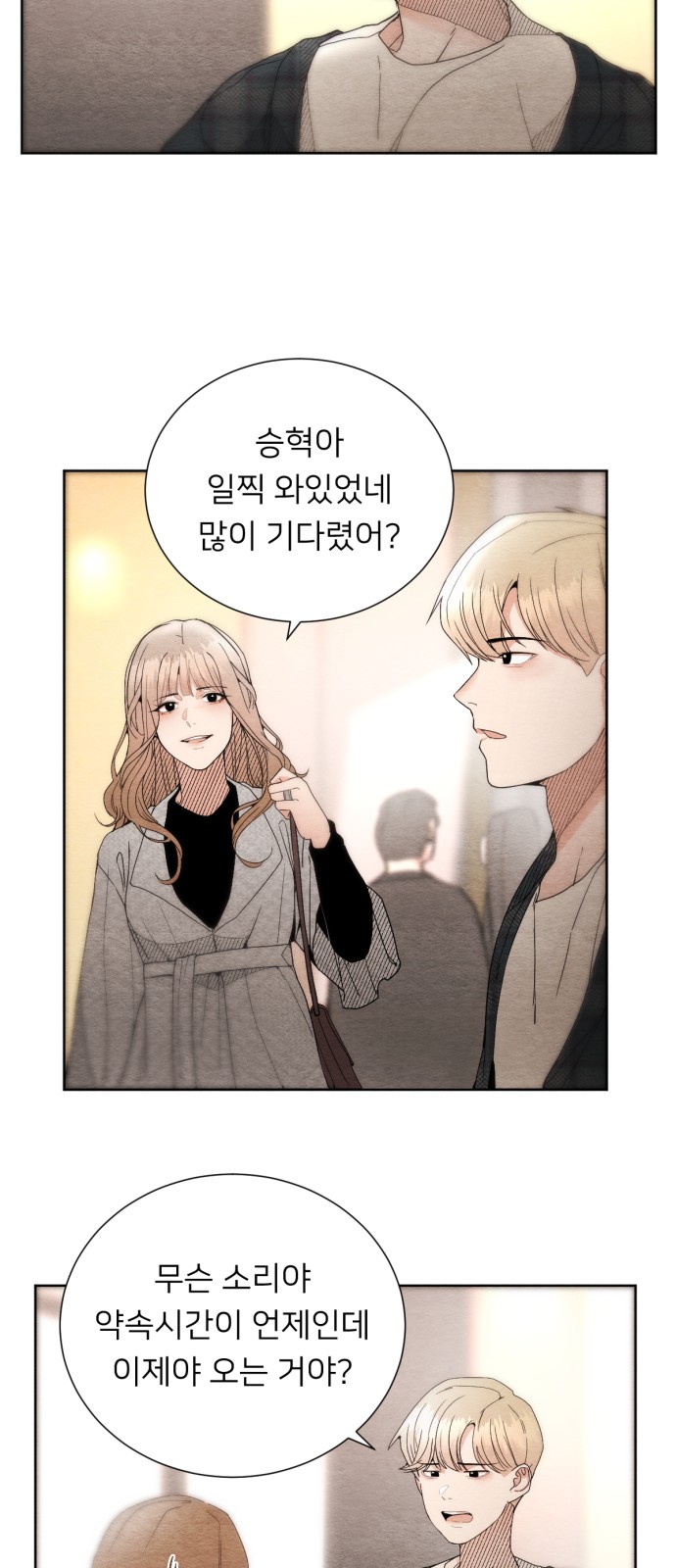 81 페이지