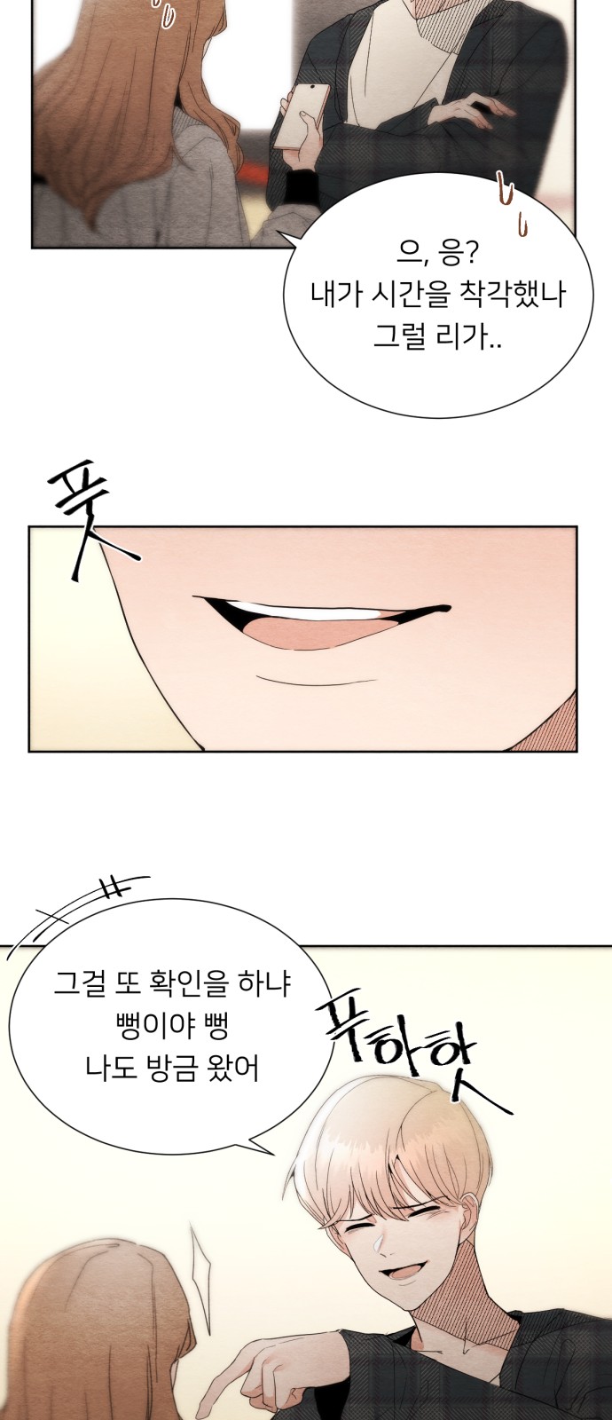 82 페이지