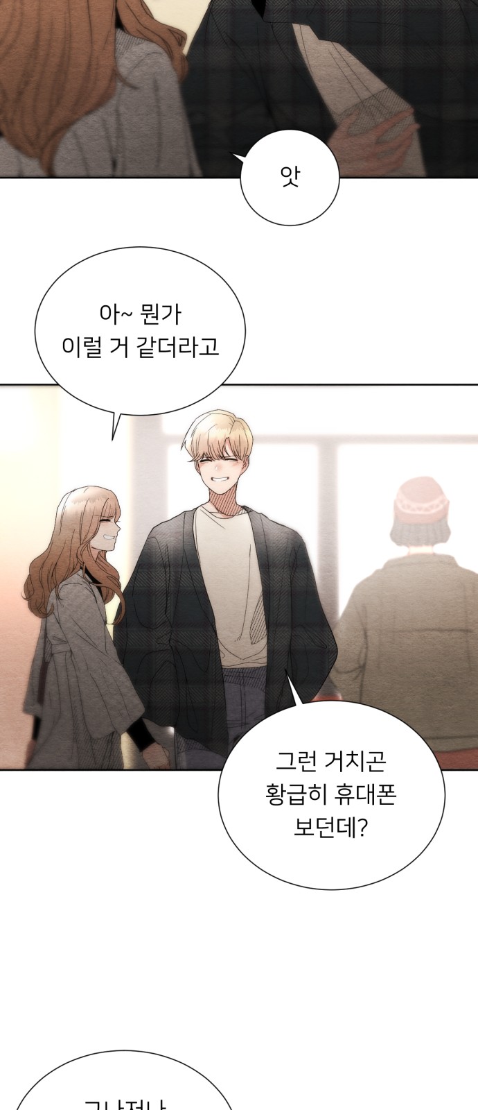 83 페이지