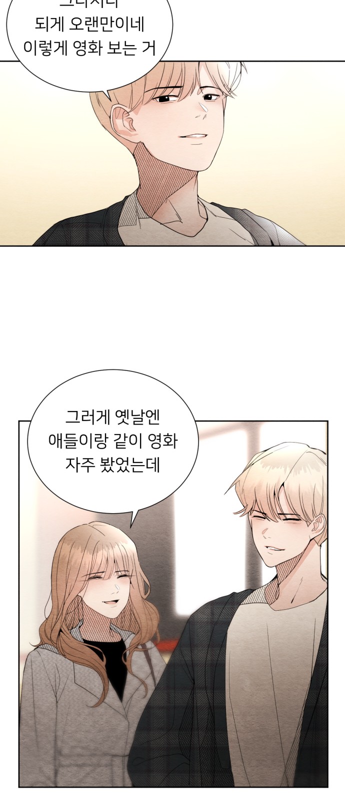 84 페이지