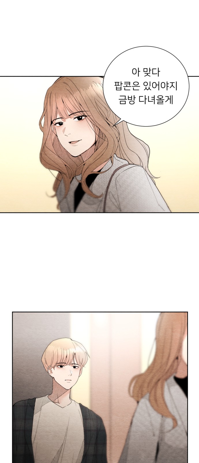 85 페이지