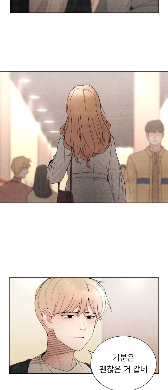 86 페이지