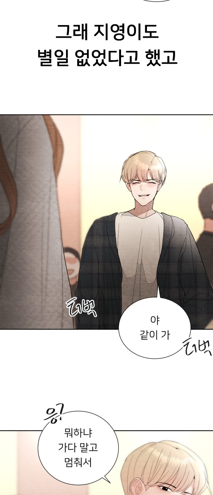 87 페이지