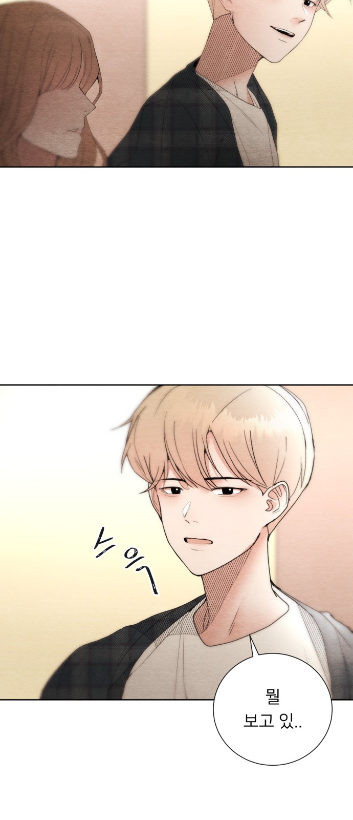 88 페이지