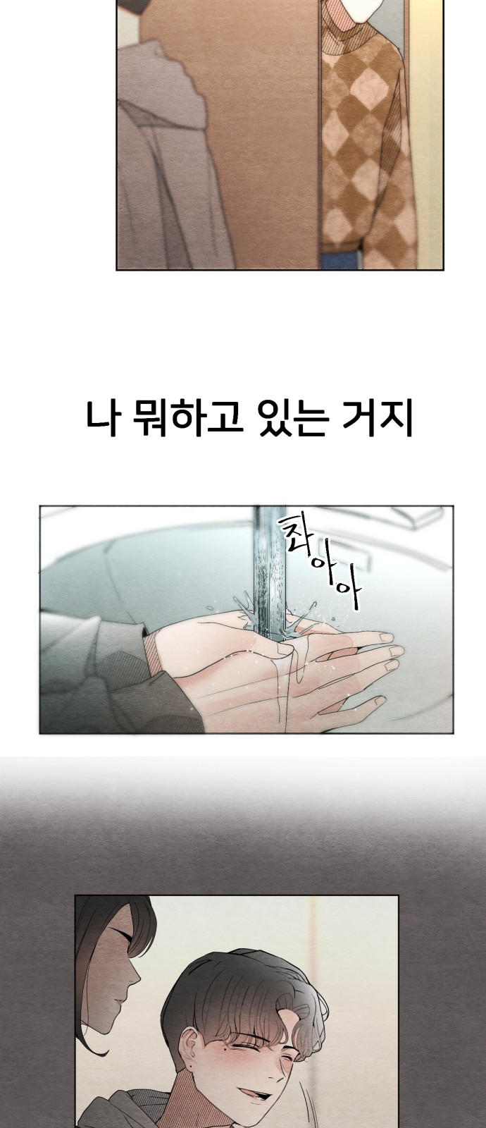 12 페이지