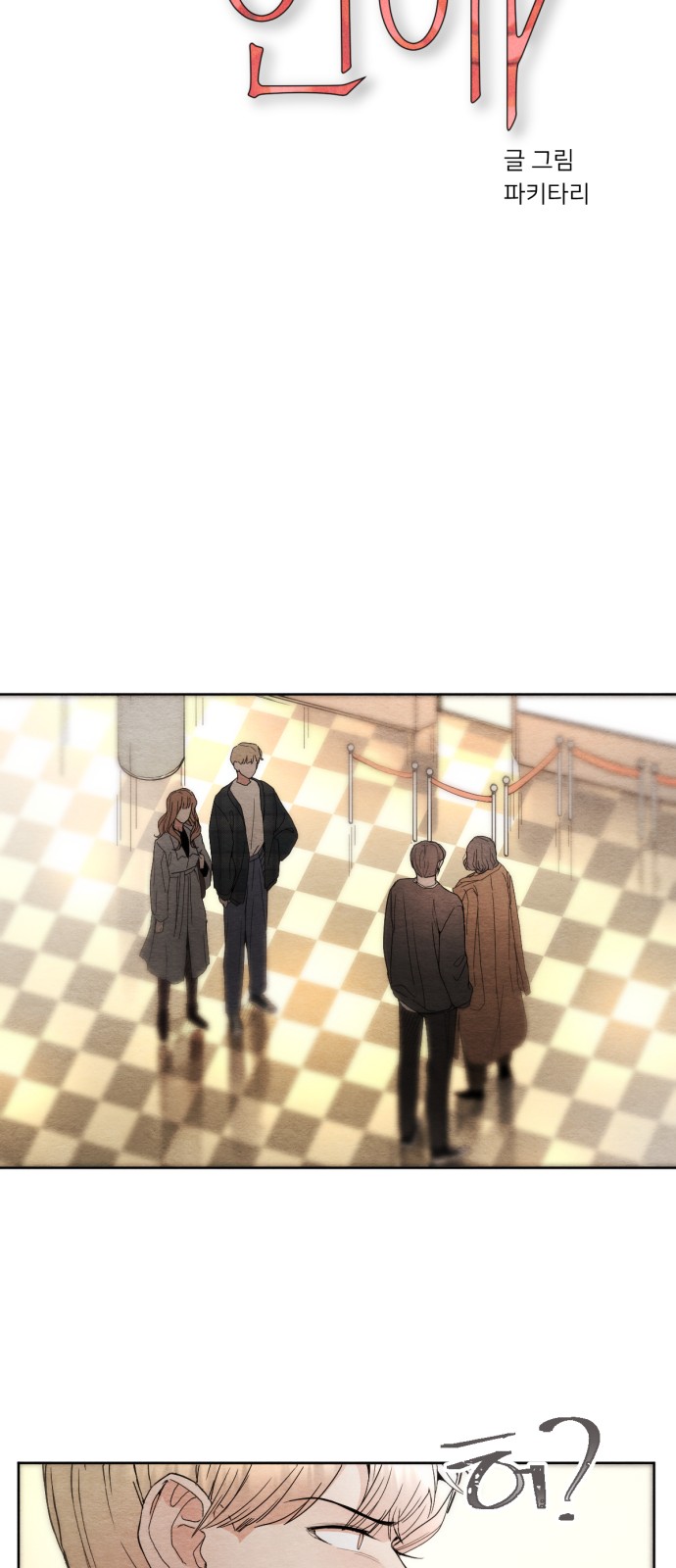 21 페이지