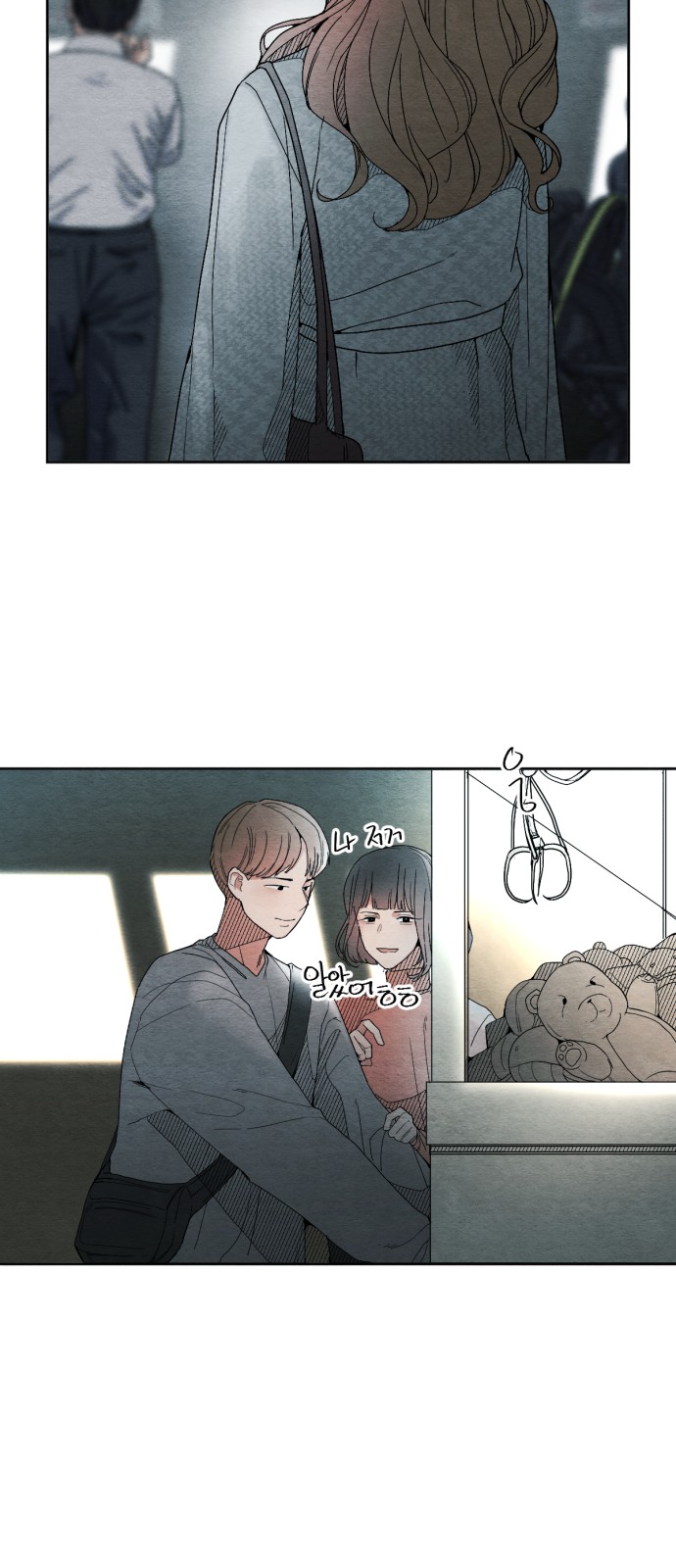 46 페이지
