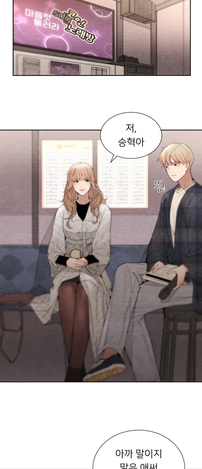 52 페이지
