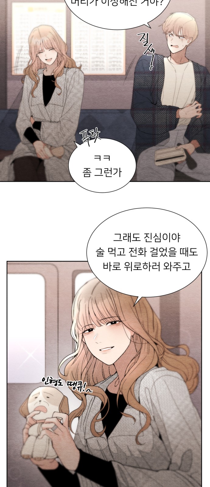 55 페이지