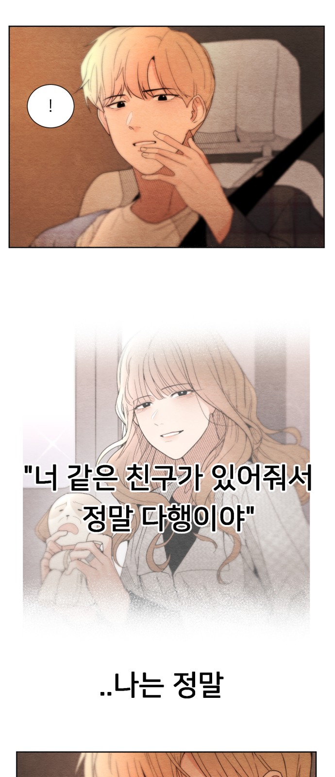 60 페이지
