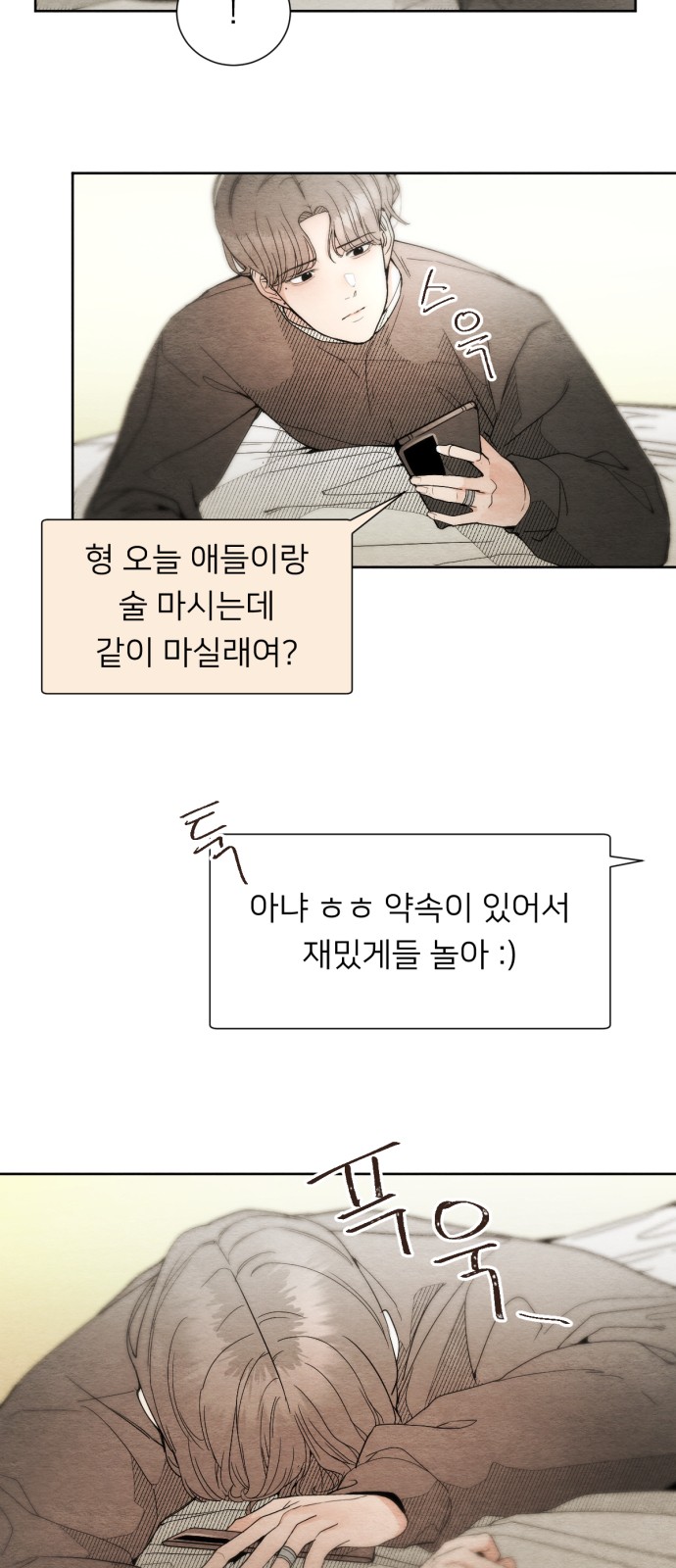 70 페이지