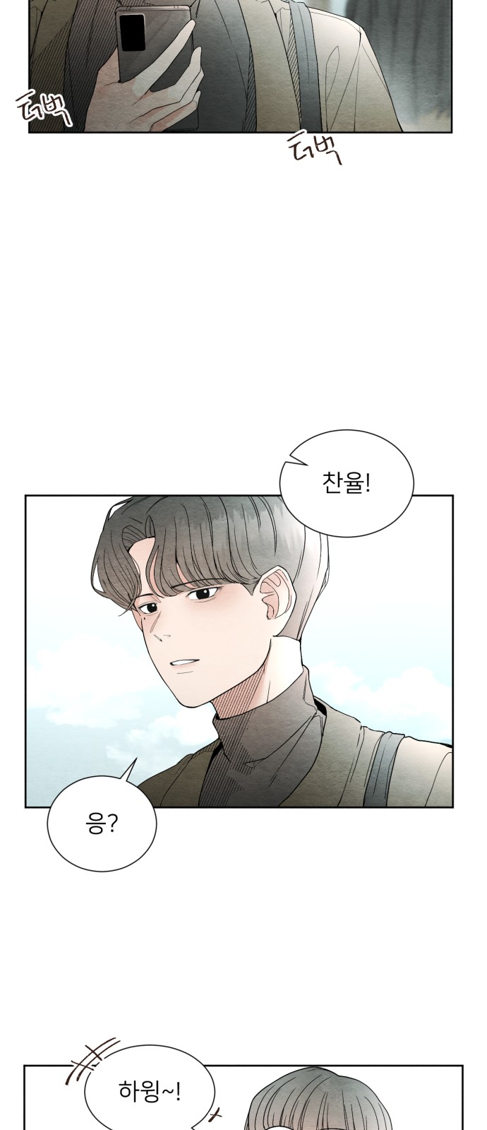 75 페이지