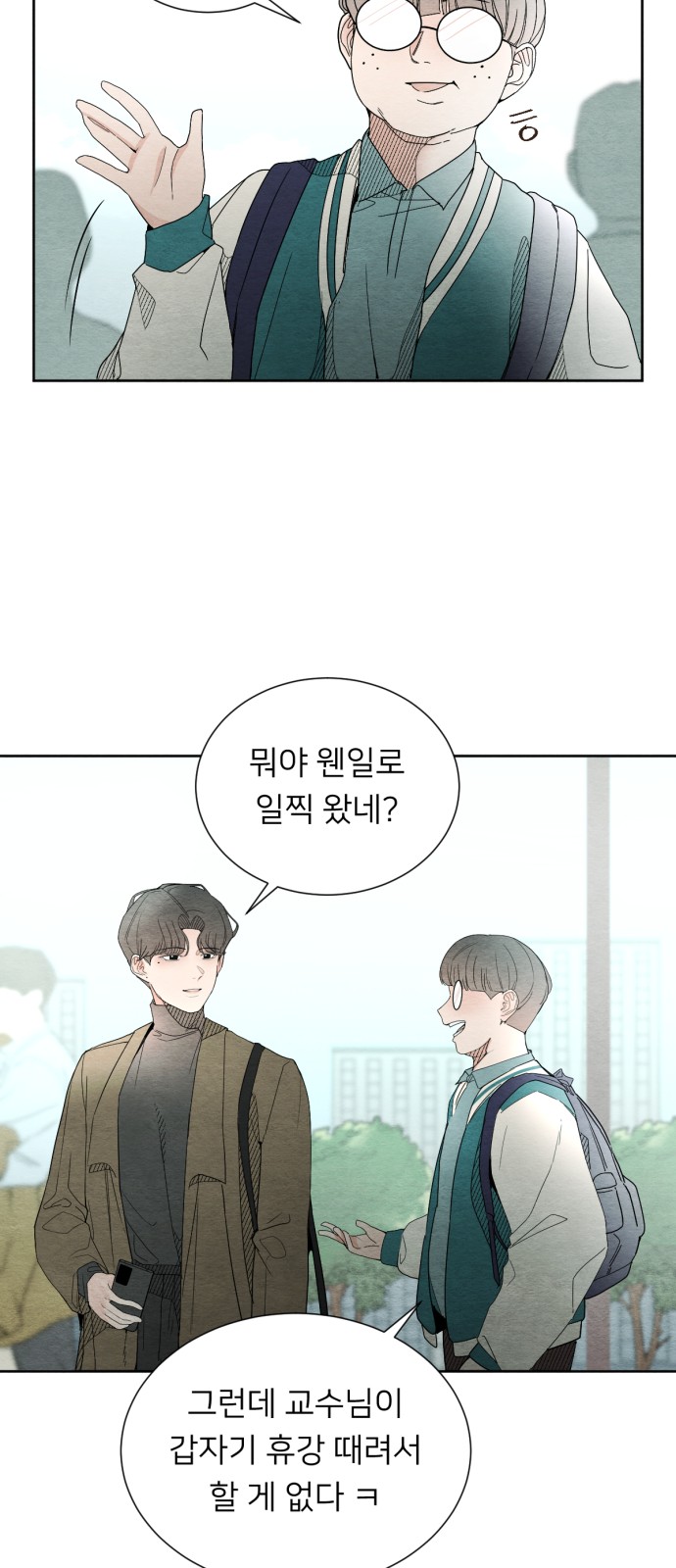 76 페이지