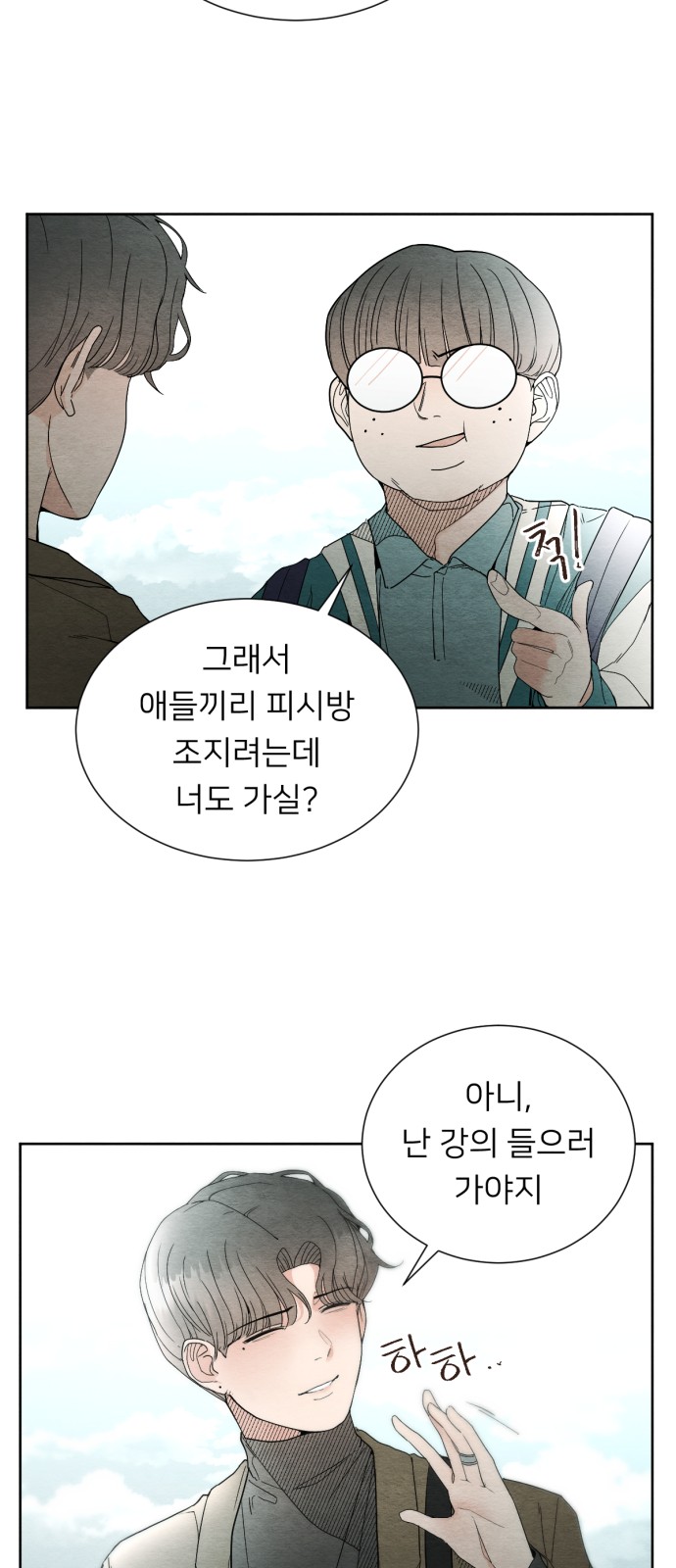 77 페이지