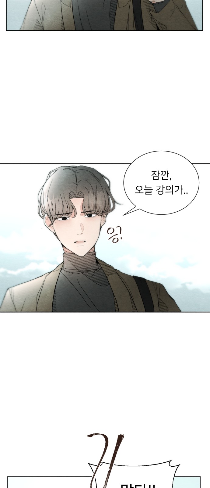 78 페이지