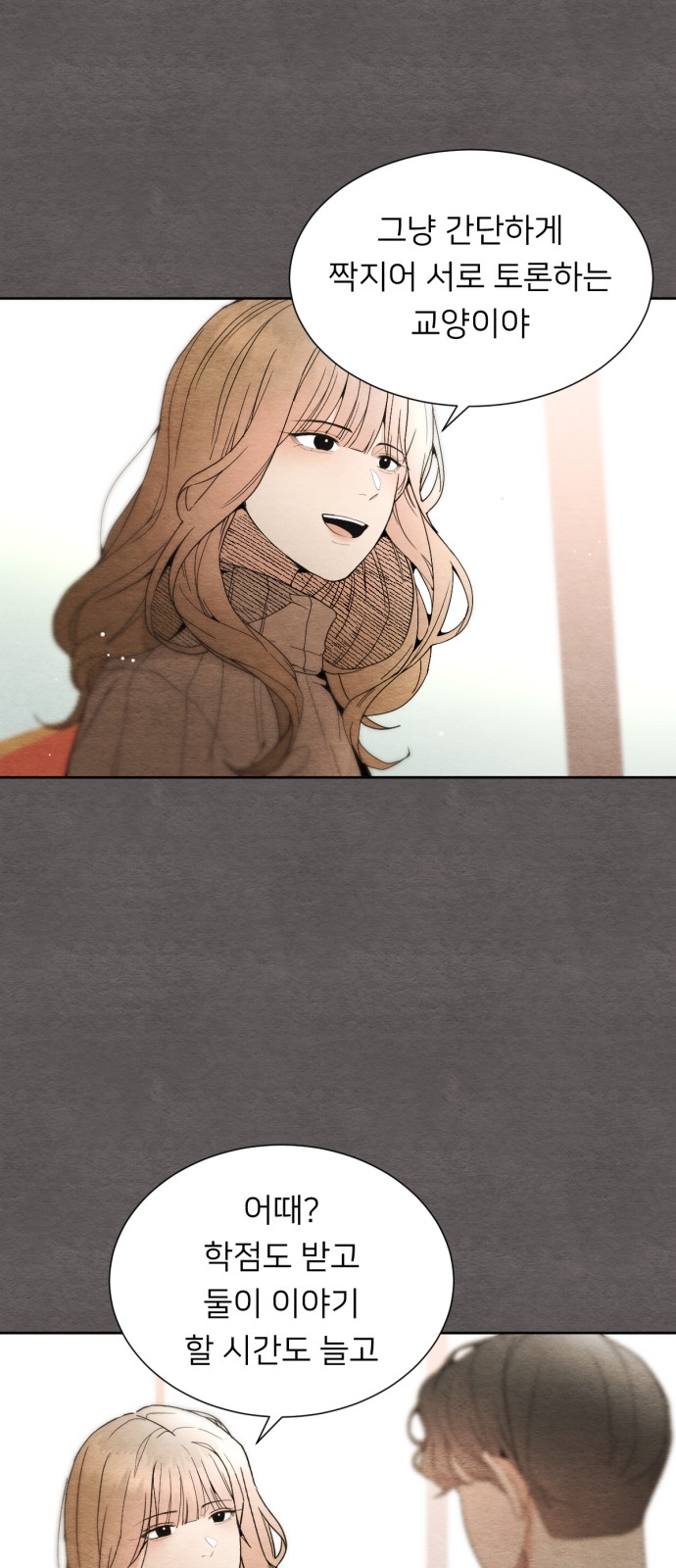 82 페이지