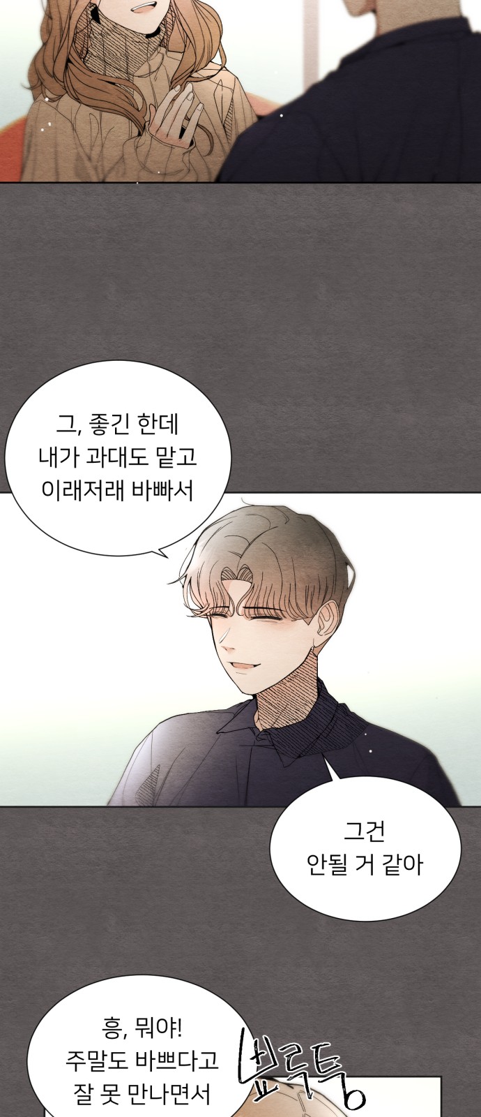83 페이지