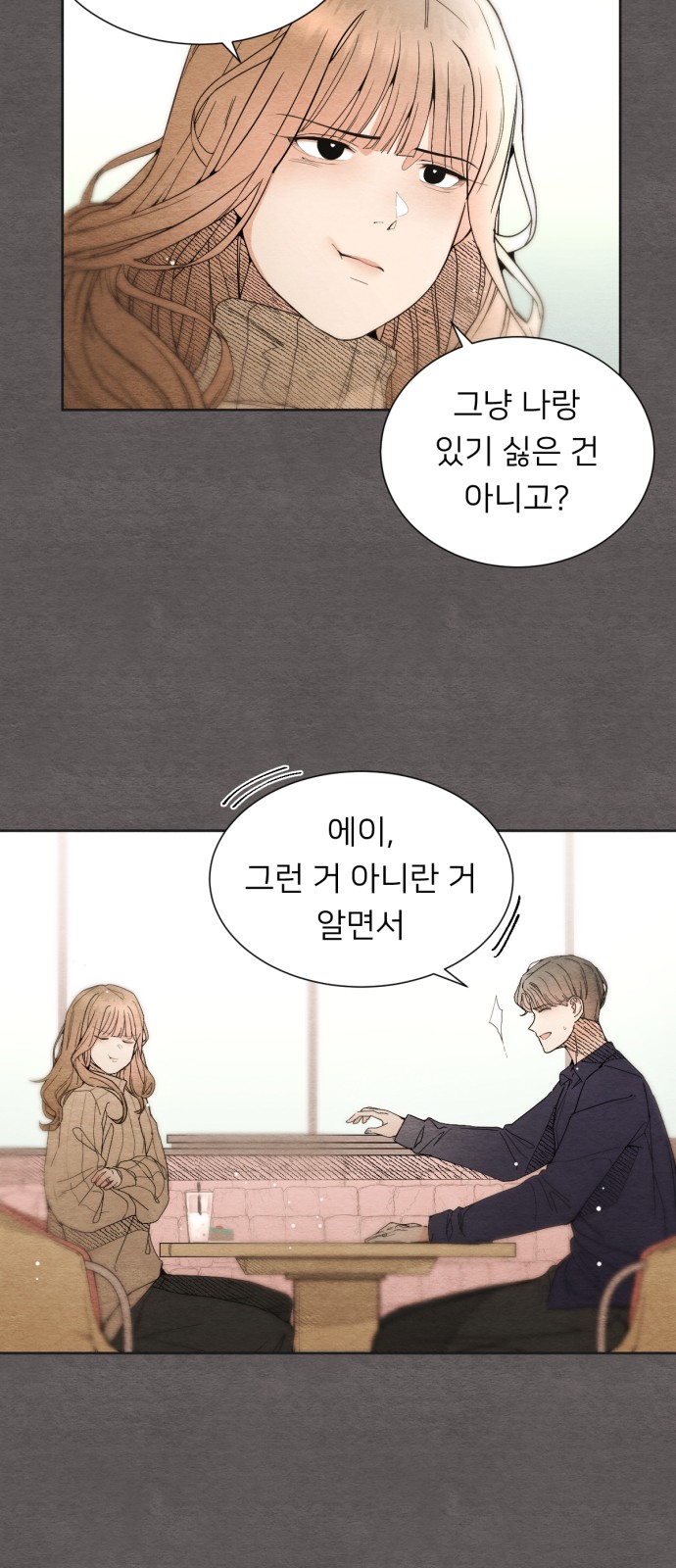 84 페이지